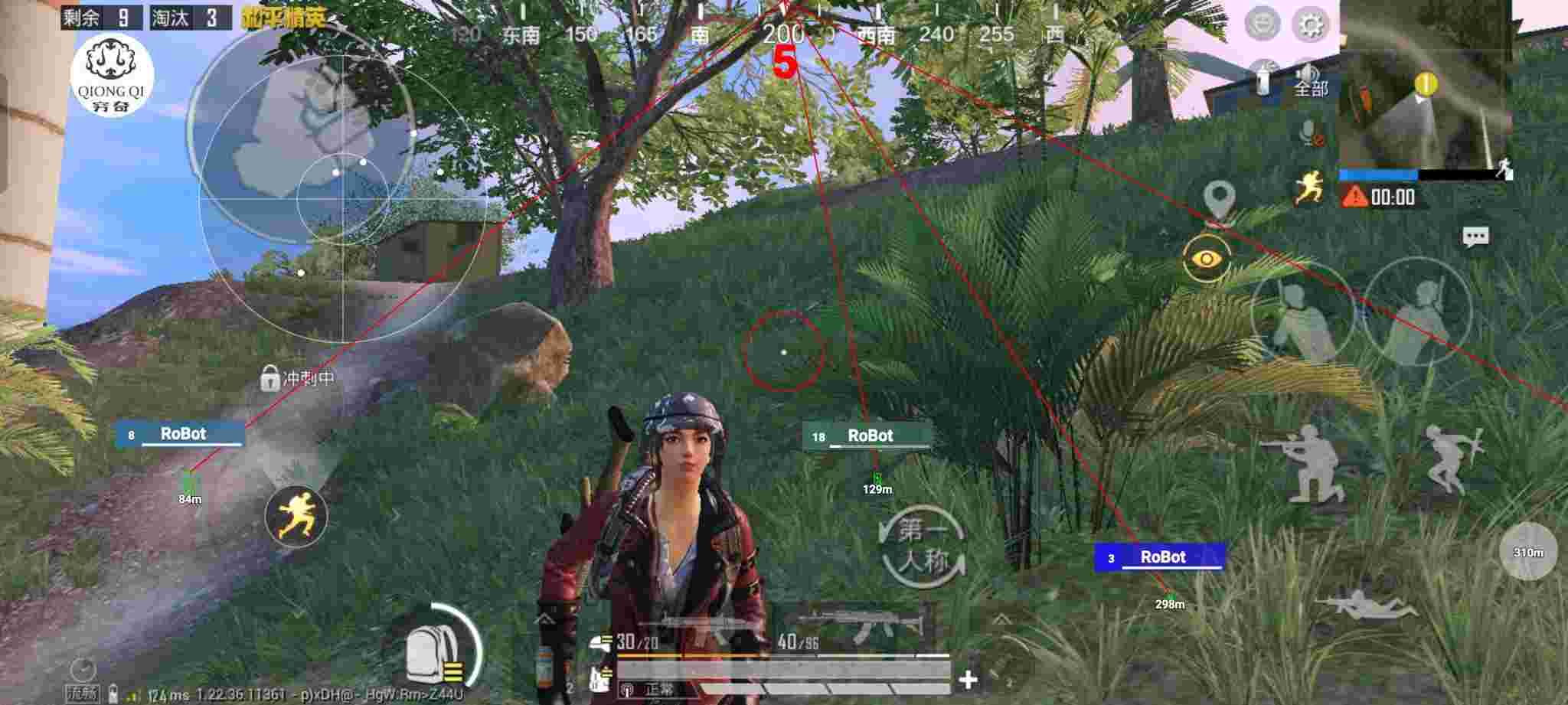 和平精英穷奇直装 - ƽӢҸǹ辅助预览图